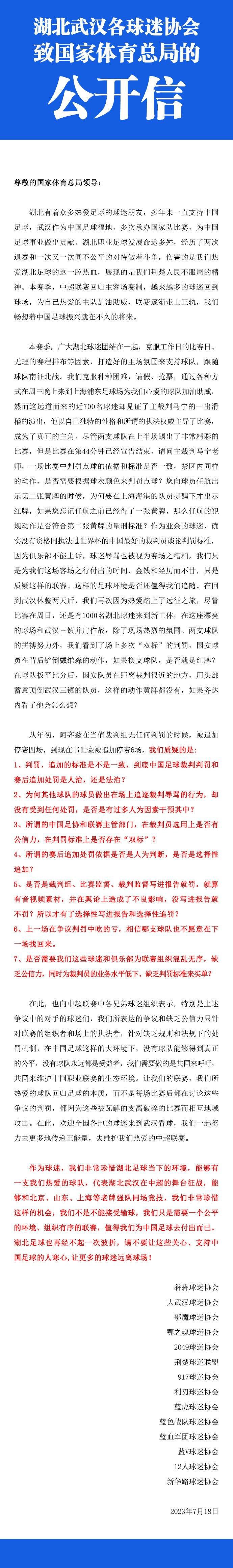 皇马官方消息，后卫阿拉巴成功接受了膝盖手术。